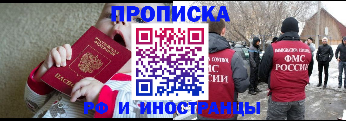 миграционный учет в Краснотурьинске