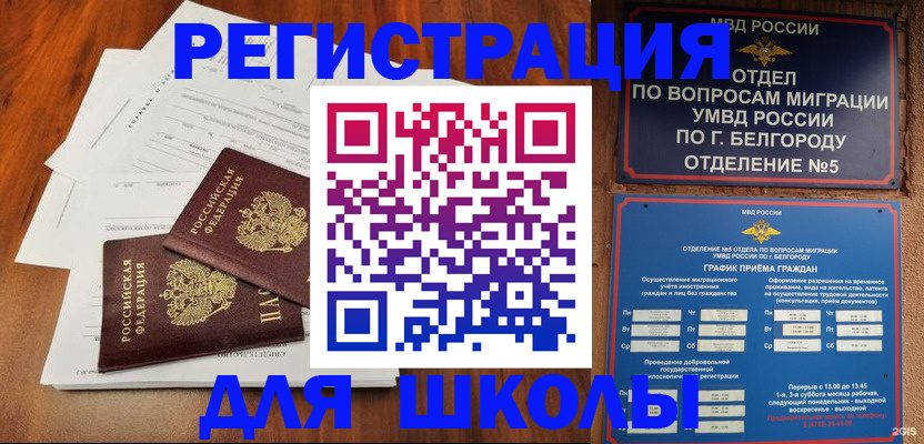 прописка поиск в Краснотурьинске