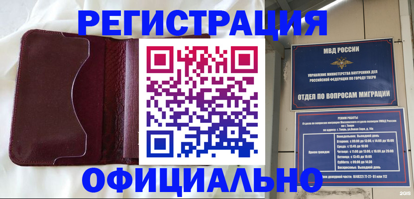 временная регистрация госуслуги в Краснотурьинске